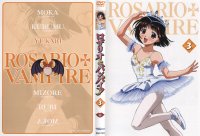 Rosario to Vampire - DVD 03.jpg